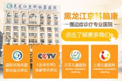 ǿ��֢����ô�γɵ�